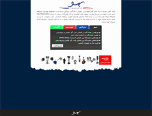 Tablet Screenshot of behsoco.com